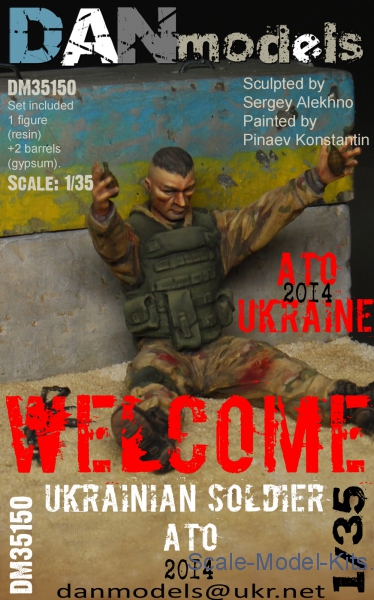 1 Figure 1/35 scale model kit Dan Models 35151 Soldier Ukrainian 2014-15 ATO