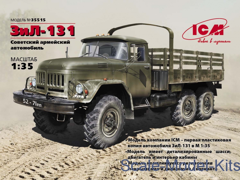 MILITARY DECALS FOR ZIL-131 ARMY TRUCK 1/35 DAN MODELS 35015 