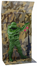 KUM-001 Ukrainian Armed Forces, set 1