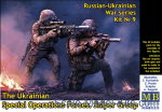 MB35235 Russian-Ukrainian War Series, Kit #9. The Ukrainian Special Operations Forces. Sniper Group