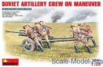 MA35081 Soviet artillery crew on maneuver