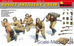 MA35231 Soviet artillery crew. Special edition