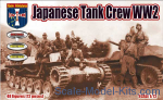 ORI72067 WWII Japanese Tank Crew