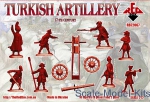 Turkish Artillery 17th century