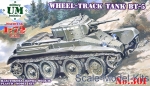 Tank: BT-5 Soviet wheel-track tank, UMmt, Scale 1:72