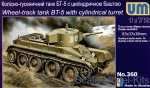 Tank: BT-5 wheel-track tank with cylindrical turret, UMmt, Scale 1:72
