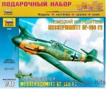 Gift Set: Gift set - Messerscmitt BF-109 F2, Zvezda, Scale 1:48