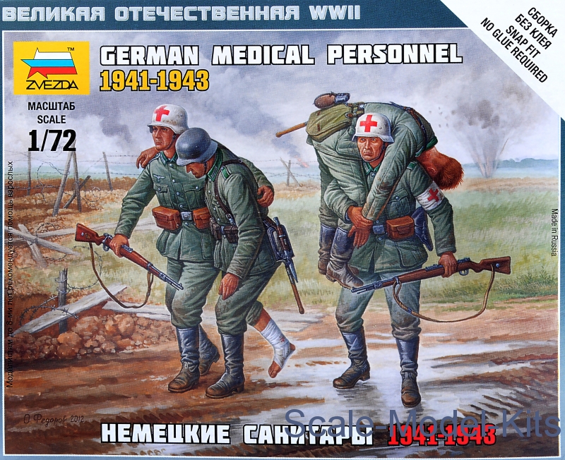 Zvezda 6143 German Medical Personnel 1941-1943 Model Kit 1/72 