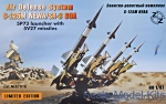 AA/AT missile system: S-125M Neva / SA-3 GOA Soviet air defense system, ZZ Modell, Scale 1:87